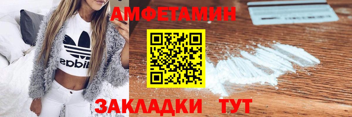АМФ Розовый Среднеуральск