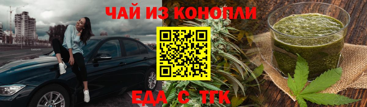 Canna-Cookies конопля  Вход с VPN  Среднеуральск 