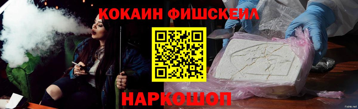 Cocaine 99%  Вход с VPN  КОКАИН Columbia  Среднеуральск 