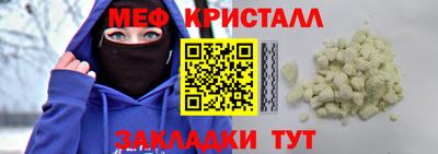 трава Бугуруслан