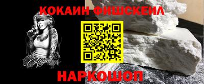 марки lsd Будённовск