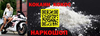 марки lsd Будённовск