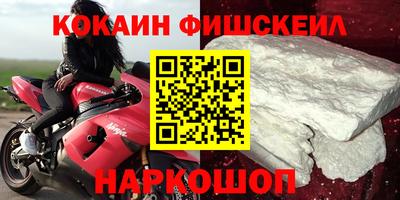 марки lsd Будённовск