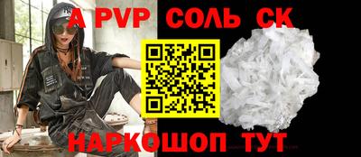 бутик Бузулук