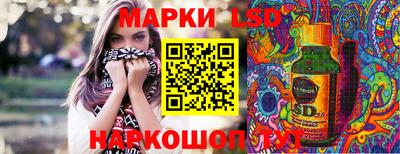 бутик Бузулук