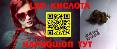 трава Бугуруслан
