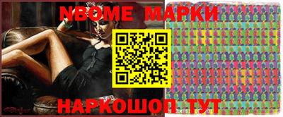 трава Бугуруслан