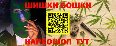 бутик Бузулук