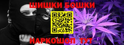 бутик Бузулук
