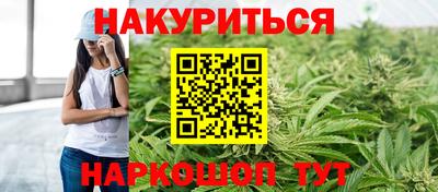 бутик Бузулук