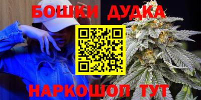 трава Бугуруслан