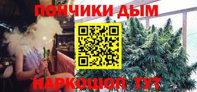 марки lsd Будённовск
