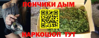 бутик Бузулук