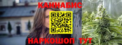 трава Бугуруслан