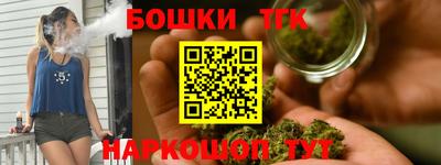 трава Бугуруслан
