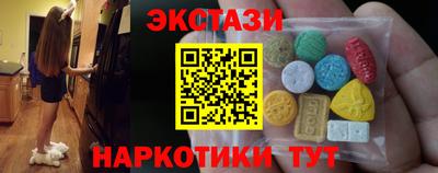 бутик Бузулук