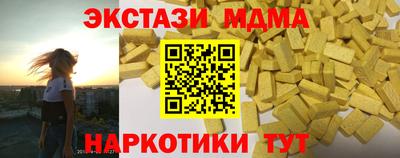 марки lsd Будённовск