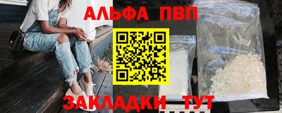 трава Бугуруслан