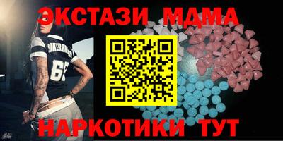 марки lsd Будённовск