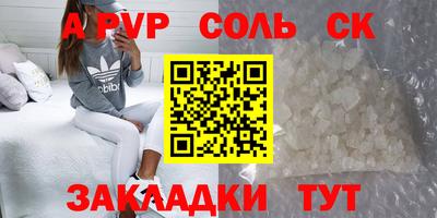 бутик Бузулук