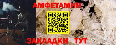 трава Бугуруслан