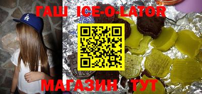 трава Бугуруслан