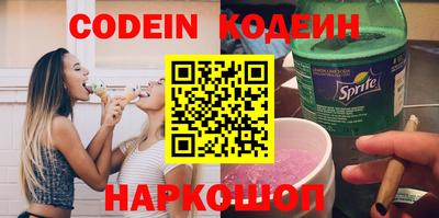 трава Бугуруслан