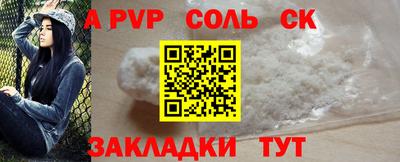 бутик Бузулук