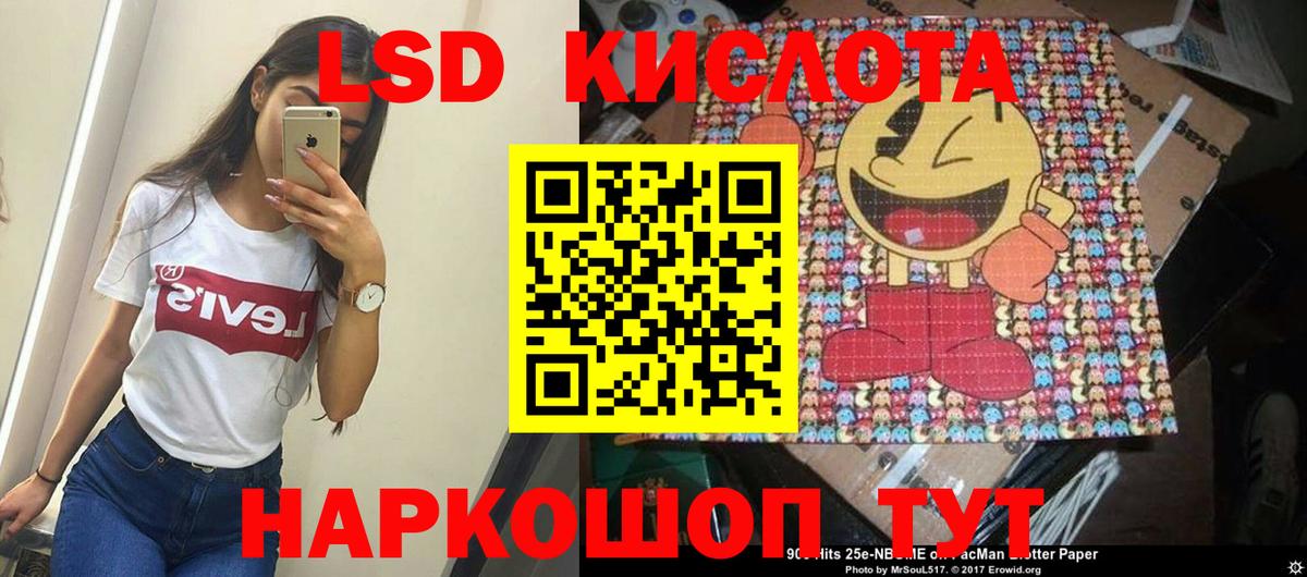 Лсд 25 экстази кислота  Лсд 25 экстази ecstasy  Среднеуральск  Вход с VPN 