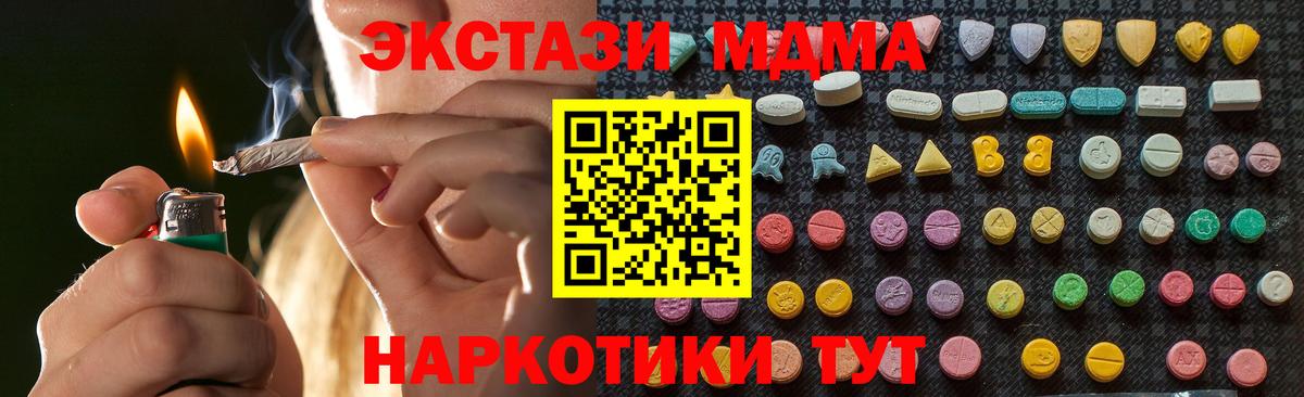 МДМА молли Среднеуральск