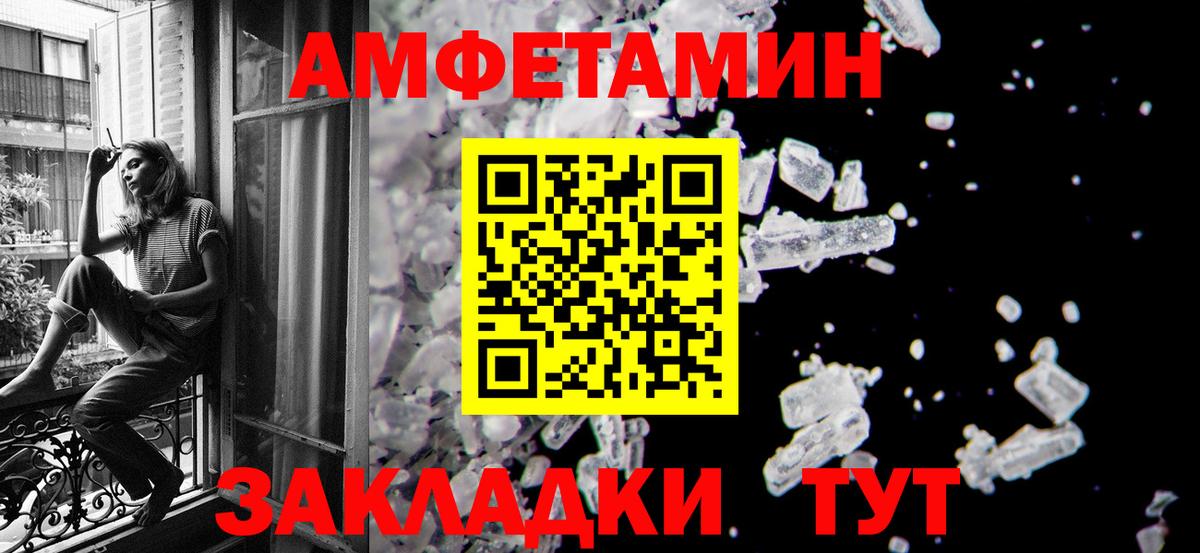 МЕТАМФЕТАМИН кристалл Среднеуральск