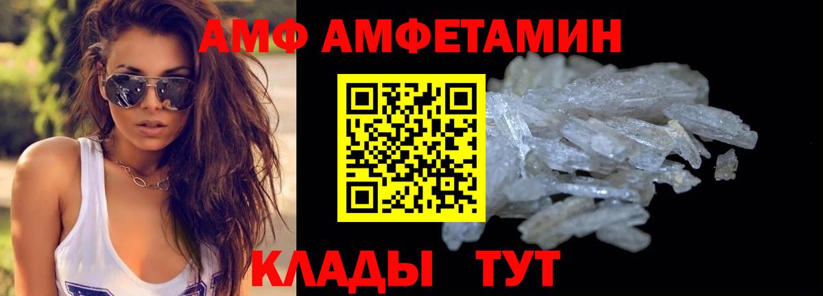 Первитин  Метамфетамин витя  Вход с VPN  Среднеуральск 