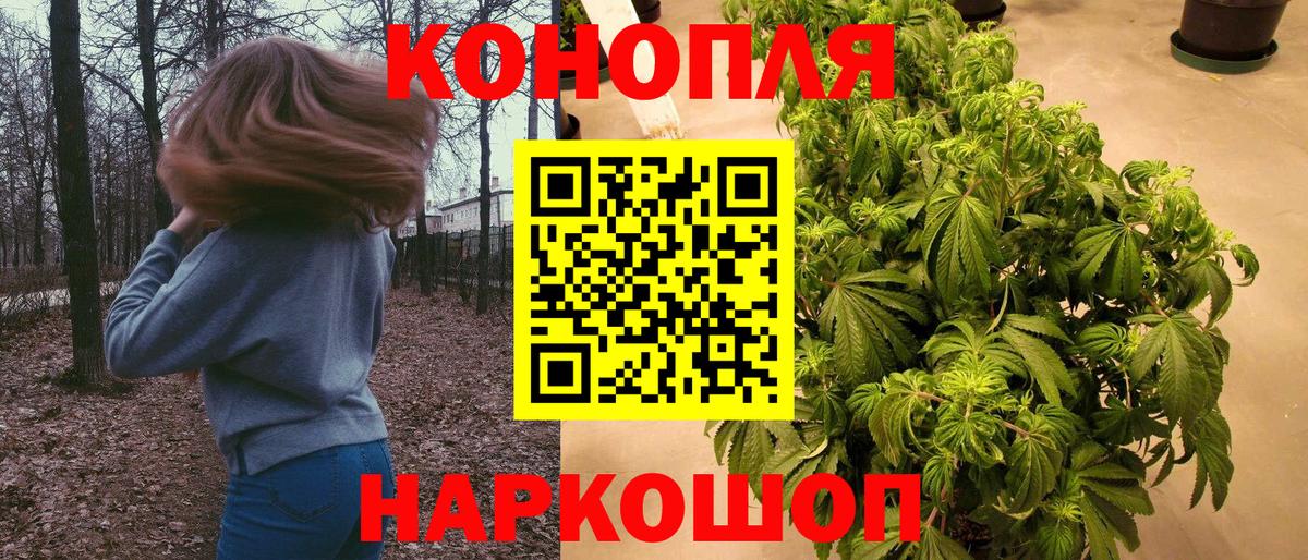 Среднеуральск  Канабис SATIVA & INDICA  Вход с VPN  МАРИХУАНА ГИДРОПОН  Шишки марихуана SATIVA & INDICA 